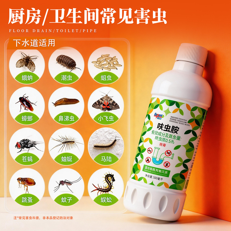 Furimycin Pipe Insecticide for Killing Small Flying Insects in Drains, Toilets, Bathrooms, Cockroaches, Bed Bugs, and Midges Furimycin Pipe Insecticide for Killing Small Flying Insects in Drains, Toilets, Bathrooms, Cockroaches, Bed Bugs, and Midges