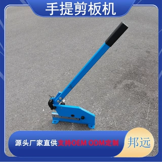 邦远牌350mm手动剪板机 不锈钢钢带剪板机 机械式闸刀剪便携