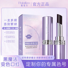 ���ݷҺ�ħ��׃ɫ�ڼt�@���̝������ˮ�z���־ò�մ���ڼt