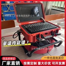 360度工业管道内窥镜 管壁检修探测摄像头 下水道探测高清摄像头