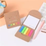便携学生可爱彩条便签