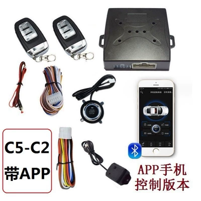 Control + Anti-Theft Device, Car anti-theft device - style-5-vibrator-app-english-version