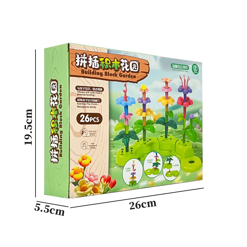 Jardín creativo de granos de granos de puzzle, bloques de construcción, juguetes de mesa, clases de entrenamiento, caja de regalo de la organización