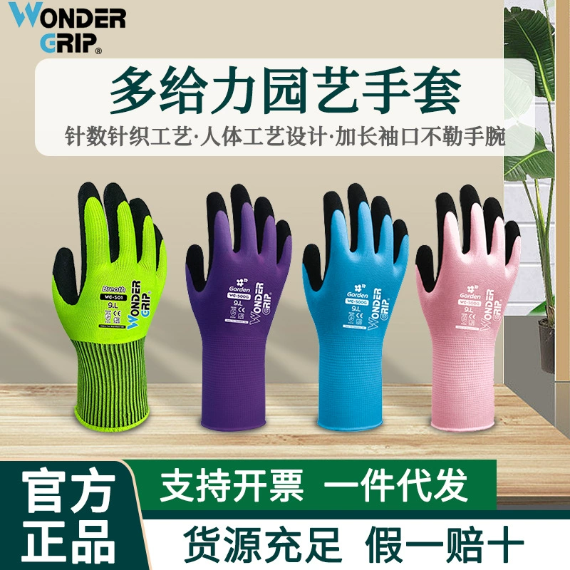 Многофункциональные противоскользящие перчатки с защитой от проколов и порезов, садовые перчатки, перчатки для охраны труда, износостойкие прочные дышащие перчатки с защитой от проколов