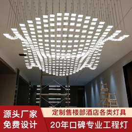 艺术矩阵方块吊灯售楼部艺术装置灯工程定制来图来样加工