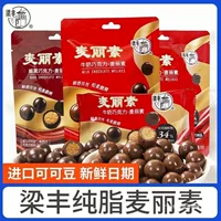 纯可可脂巧克力1688批发_秋冬暖身礼盒