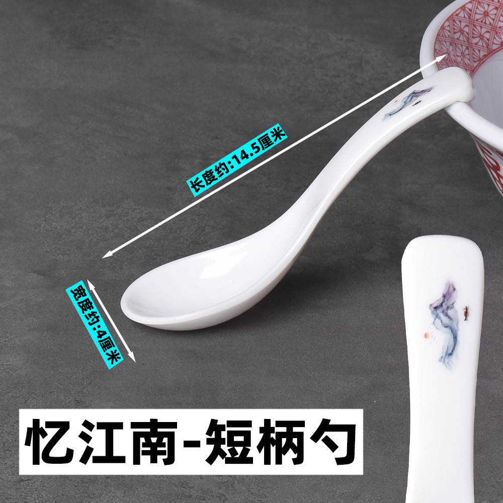 Yi Jiangnan-짧은 손잡이 스푼-강화 멜라민 A8