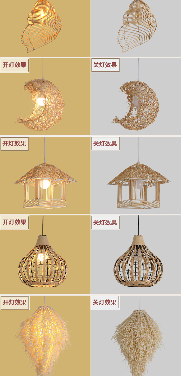 东南亚藤编吊灯日式田园卧室客厅餐厅酒吧手工编织藤艺吊灯-阿里巴巴