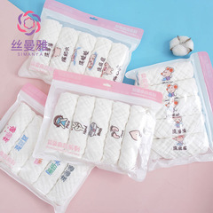 Six-layer gauze cotton baby bib (5-pack) scarf manufacturer embroidered cartoon infant toddler small square towel