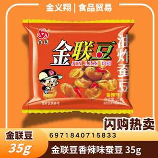 ���Wُ���u���p100% ���� ��؛ �Q�� ��������ζ�Q�� 35g