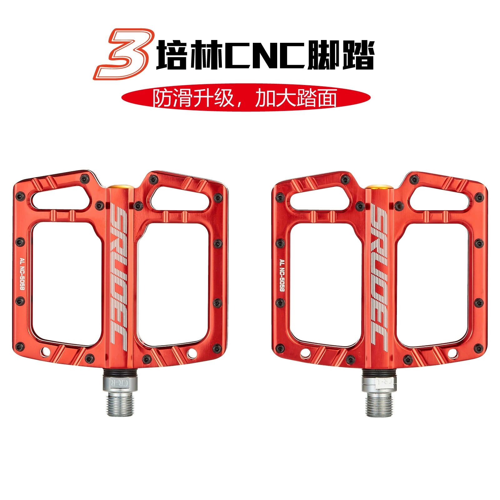 SRUOEC (Cross-border trading), mountain bike pedalled, non-slip bike carriage, pedal, bicycle accessories