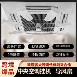 浴霸;太阳能灯;空调配件