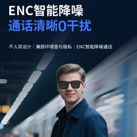 跨境V03智能眼镜A800W像素拍照录像降噪AI识别翻译功能长续航蓝牙