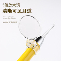 Luminous ear scoop children's usb charging set amplified with light professional ear picking tool visible ear scoop ear scoop