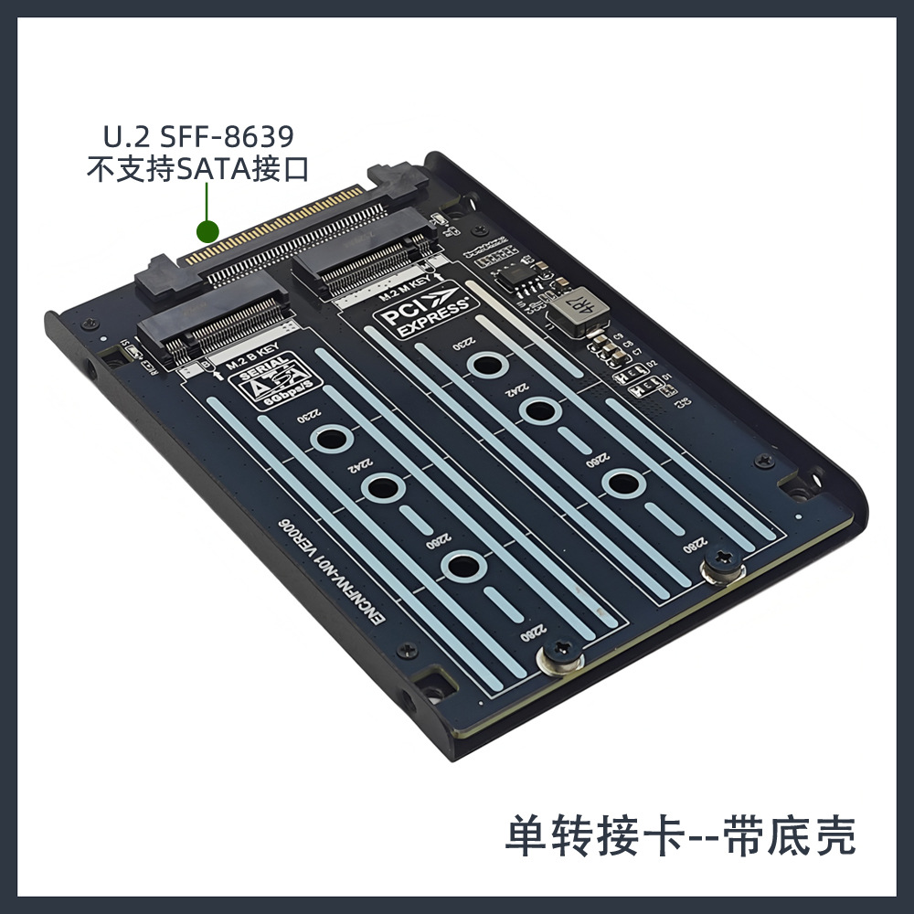 M.2 NVMEתSFF-8639 U.2�ӿ�M-KEY ����Ӳ��ת�ӿ�PCI-E4.0 Gen4
