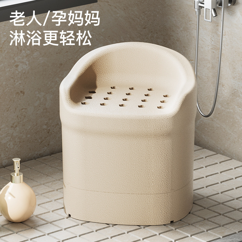 Special Bath Stool for the Elderly, Household Bathroom, Elderly Shower Seat, Bathroom Small Sofa, Anti-Slip and Anti-Fall Artifact