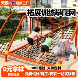 其他安全网;攀爬网;大棚网