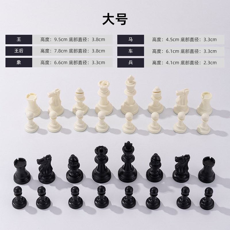 国境を越えたバケツにチェスを入れて外国貿易金を携帯して西洋将棋の環境保護輸出標準屋外盤を持ち歩く|undefined