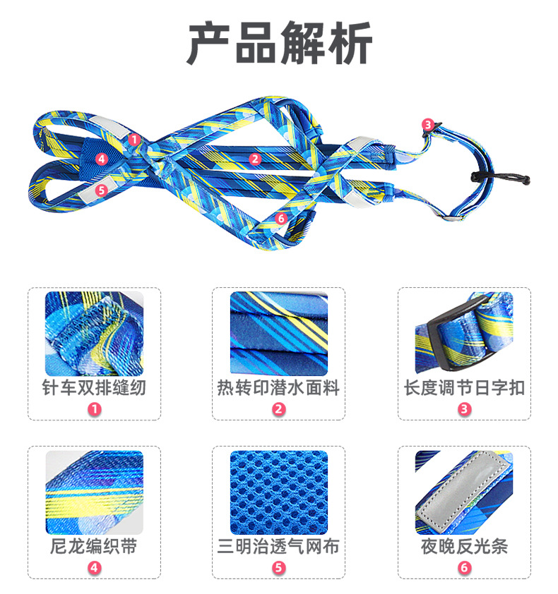 雪橇犬胸背带_03