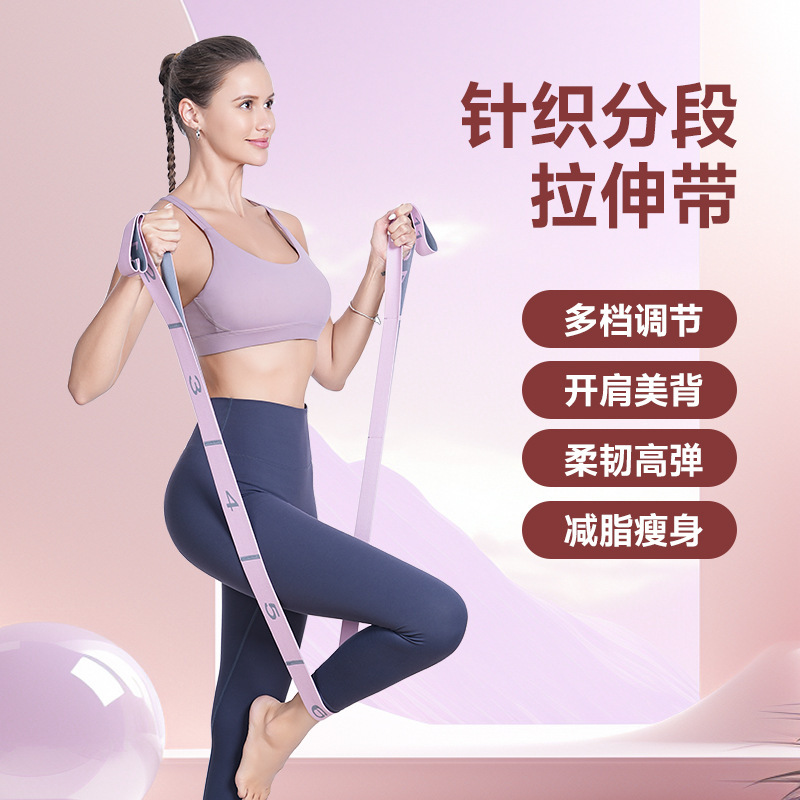 Fitness Resistance Band, Digital Yoga Resistance Band, Shoulder-Opening and Back-Beautifying Yoga Stretch Band, Latex Resistance Band