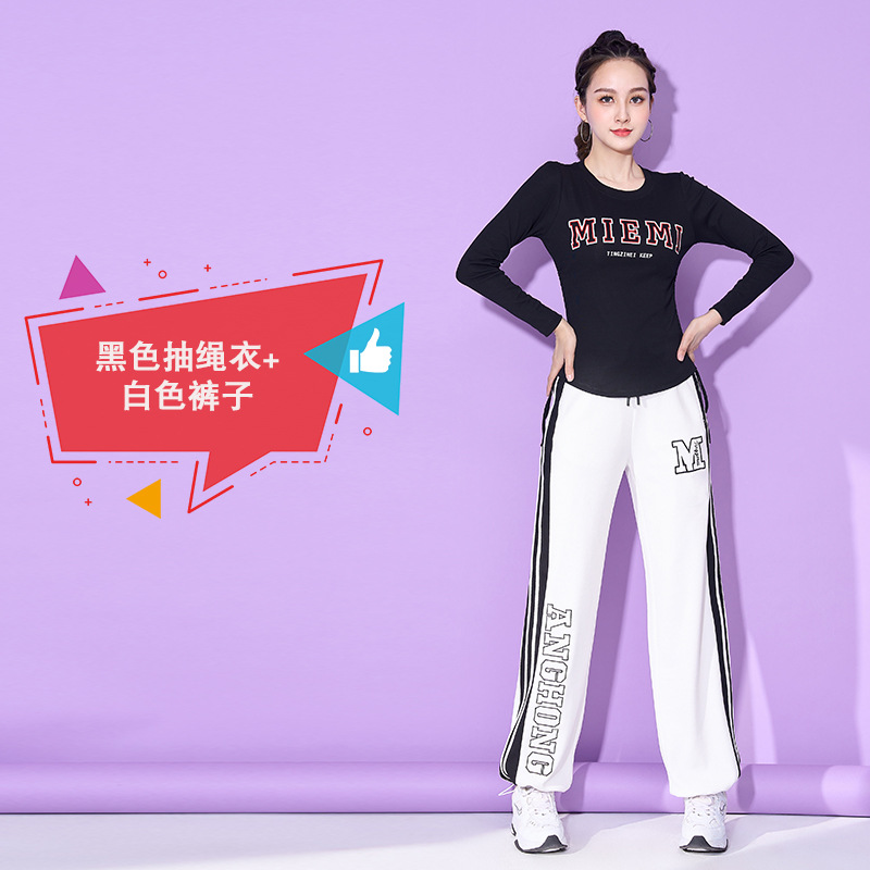 Черная одежда с двойной накачкой + белые брюки 008#.