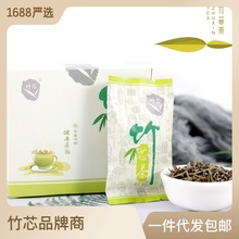 竹芯茶竹叶青茶代用茶养生茶农产品广宁特产茶叶