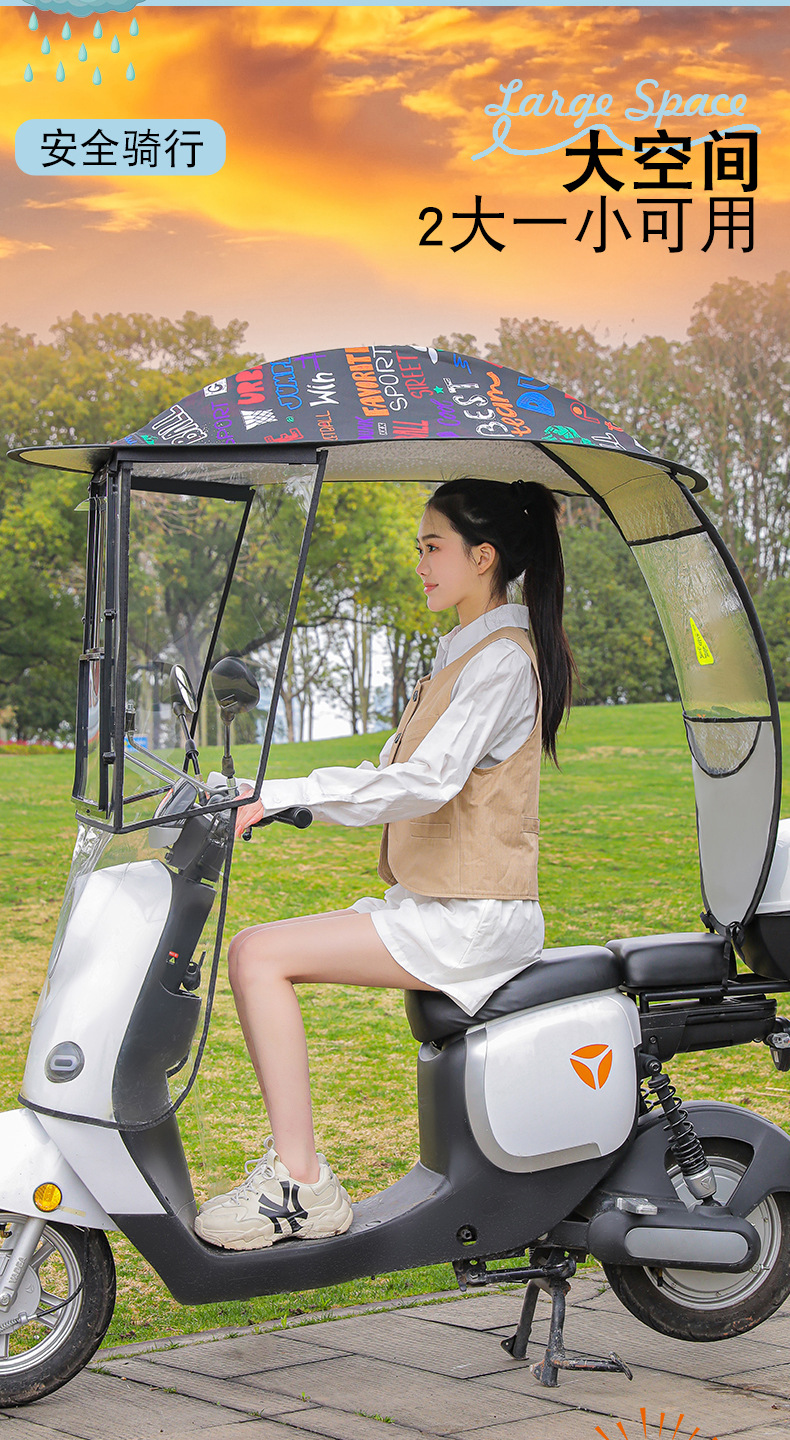 New Model Electric Vehicle Canopy, Windproof and Rainproof Sunshade Umbrella for Electric Motorcycles, Three-Wheel Sunshade Canopy with Sliding Window