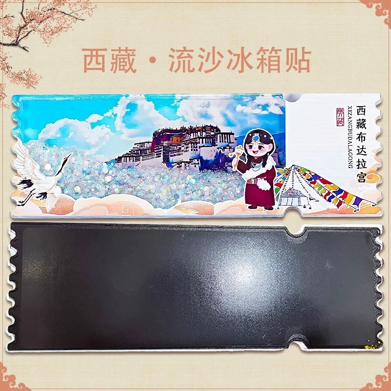 人気都市冷蔵庫マグネット 全国旅行景勝地磁気冷蔵庫マグネット アクリル流砂冷蔵庫マグネット 磁気吸着|undefined