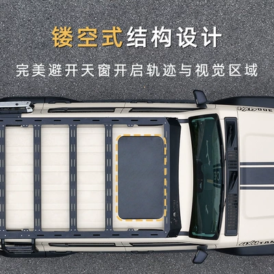 Roof rack, Tank Modified Expansion Platform Side