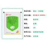 全丰矮多 30% хлормекват · Паклобутразол, арахис, хлормекват, стебель, крепкий пестицид, регулятор роста растений