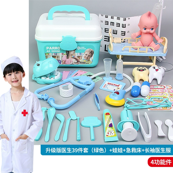 Green doll, doctor uniform, upgraded version, 39 pieces