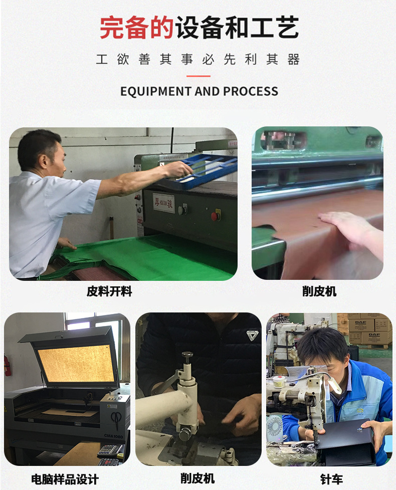 公司介绍_03