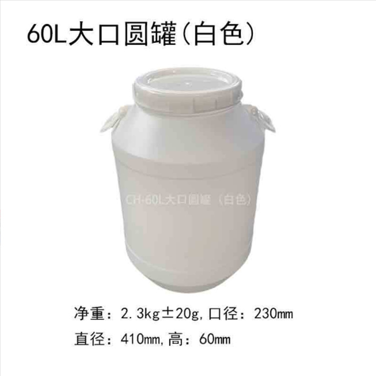 200Lダブルリングのプラスチックの桶の化学工業のプラスチックの包装の桶の密封は厚い大きい油の桶のシリコンの油の桶のメーカーの卸売りを厚くします。|undefined