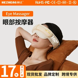 护颈仪/颈椎按摩器;头部按摩机;按摩枕/靠垫