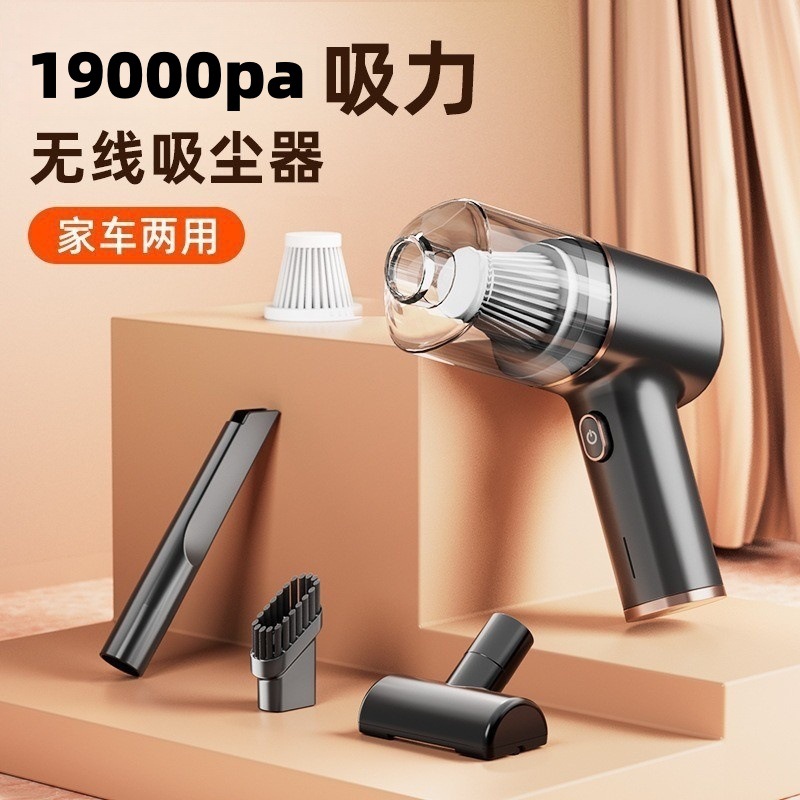 Car Vacuum Cleaner, Household Mini Portable Dust Blower, Cross-Border Multi-Functional Electrostatic Vacuum Cleaner, Blowing, Suction, Pumping and Charging Four-In-One