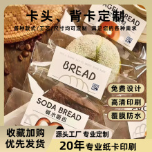 对折卡头吸塑纸卡印刷订做折叠异形卡片定做包装彩色卡纸背卡定制