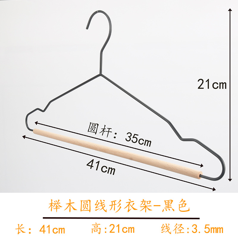 원형 블랙 옷걸이 (원목색)