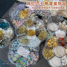 跨境美甲饰品极光小熊蝴蝶结水钻珍珠链条混装套盒指甲钻配饰批发