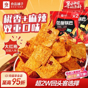 ��Ʒ��ӻ���偰��k���ґ��f�W�t��ʳ�������e�����Ƭ��С��