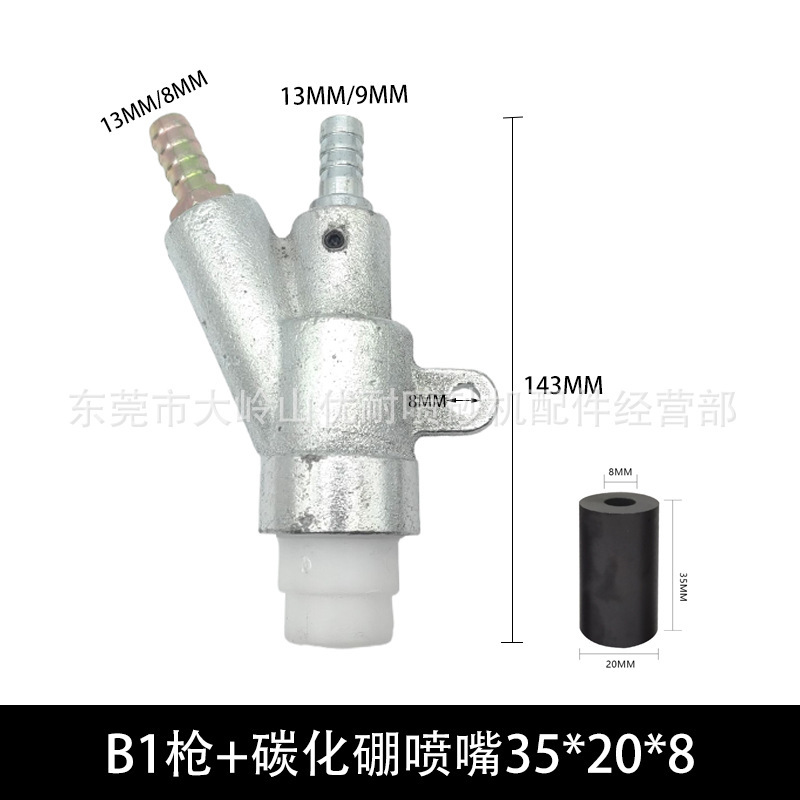 熱い販売錆除去スレッドタイプ B スプレーガンヘッド鋳鉄重量 600 グラム耐摩耗性炭化ホウ素ノズルボックスサンドブラストマシンアクセサリー|undefined