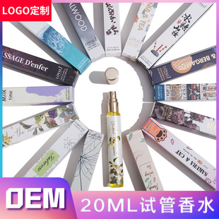 �r���{Ʒ����ˮŮʿԇ����ˮ�����W�t��ˮ؛ԴŮʿ��ˮ���l20ml