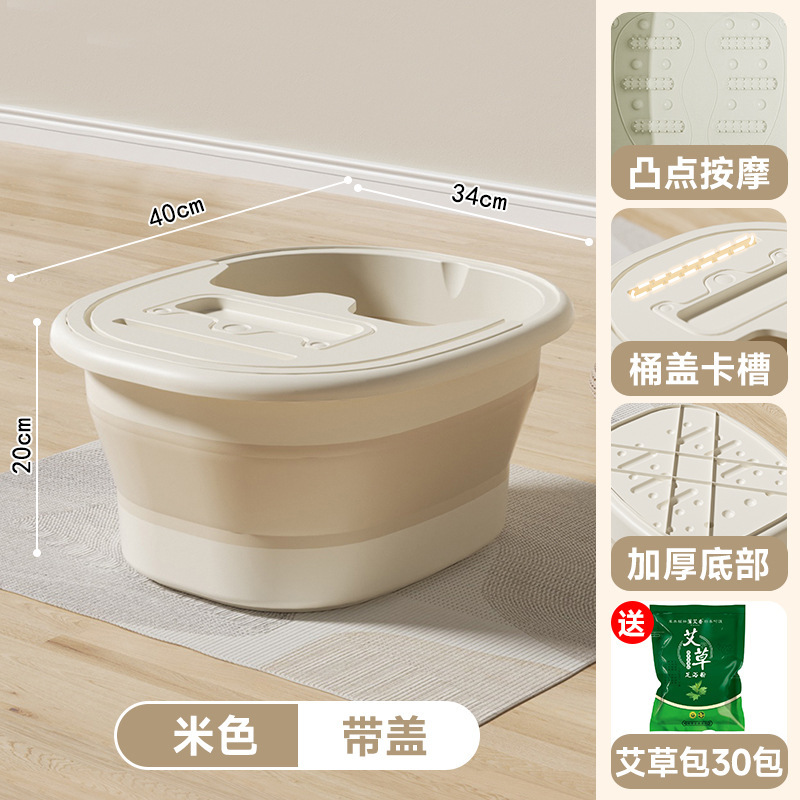 足桶は折り畳み可能な家庭用携帯型の足浴槽を厚くして下腿保温足盆マッサージ足桶を洗うことができる|undefined