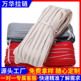 金属码装拉链铜牙3#5#8#号拉锁服装箱包背包辅料整捆拉链码装批发