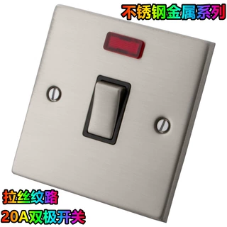 阿曼 不锈钢拉丝 热水空调双极开关 20A DOUBLE POLE SWITCH NEON