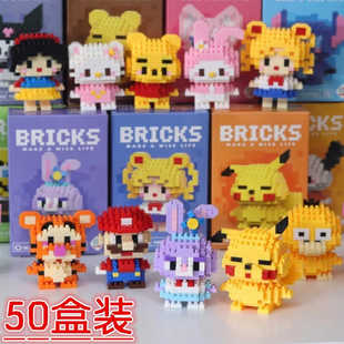 Children's Assembled Building Blocks Opening Gifts Kindergarten Opening Rewards Students Holiday Gifts Birthday Gifts Rewards