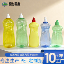 �羳����500gϴ������ƿ700g͸��ϴ����ƿϴ��Һ��ϴҺƿ�Ӷ���