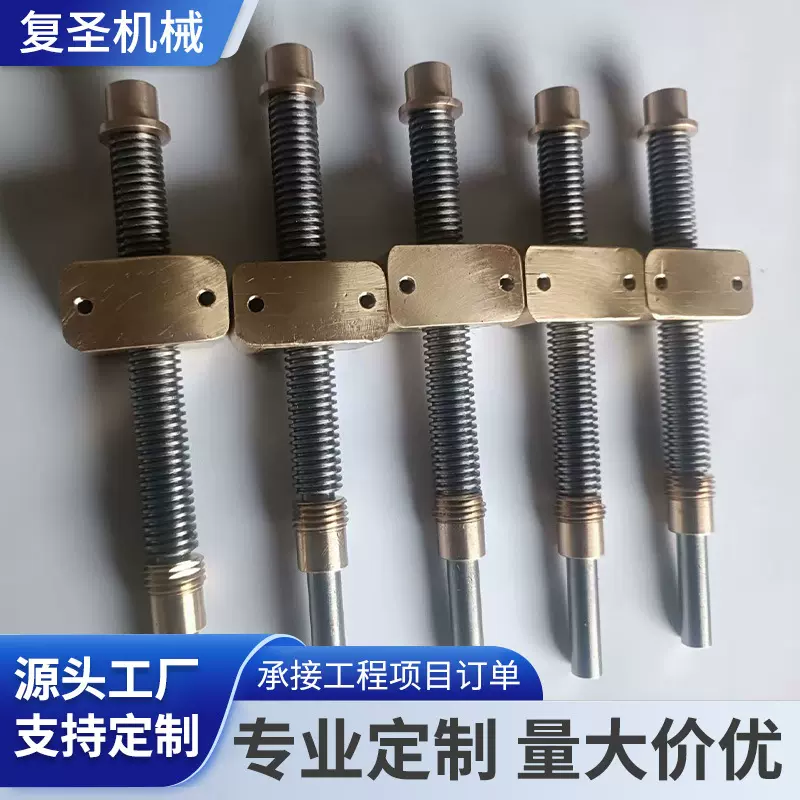 大型梯形丝杠定制大直径全螺纹大型梯形丝杠非标正反牙锯齿螺纹