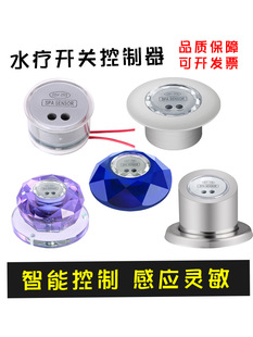 SPA SENSORӾ��ɣ��ԡ���|��ˮ���_�P�t�⾀�Б��������Б���