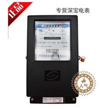 深宝电表DT862-4机械表计量局校验电能表380V1 56401560208030100
