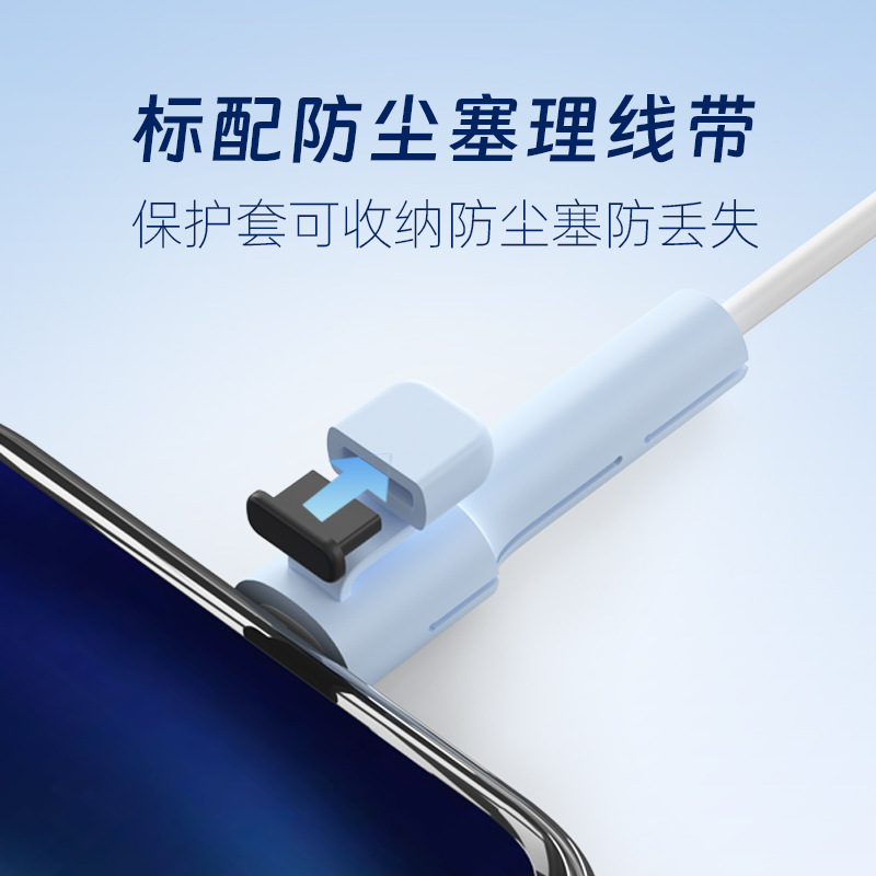 Funda protectora de silicona para cable de datos, producto nuevo transfronterizo, compatible con el cable de carga de Apple iPhone, Huawei, Xiaomi, vivo, OPPO image 5